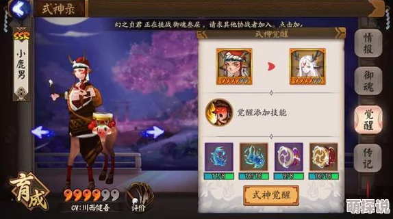 阴阳师手游深度解析：后期高阶玩法与最新热门策略指南