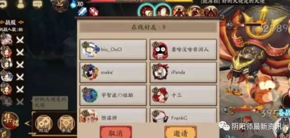 阴阳师手游深度解析：后期高阶玩法与最新热门策略指南