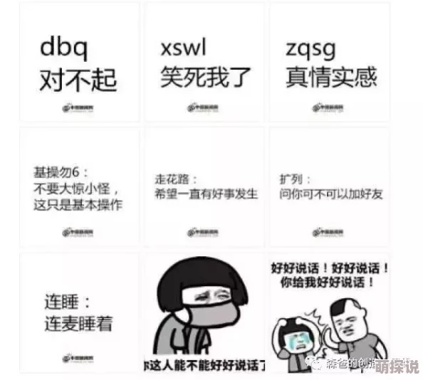 黄色wwww网友：意义不明的重复字符，可能是表达某种情绪或单纯的玩梗