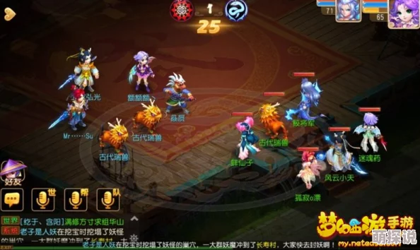 梦幻西游手游：狮驼岭加强新策略，魔息术引爆愤怒值热潮