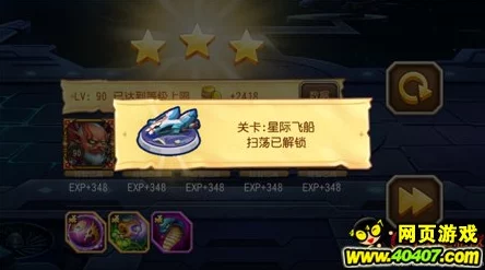 2024热门刀塔传奇团队副本高效攻略解析