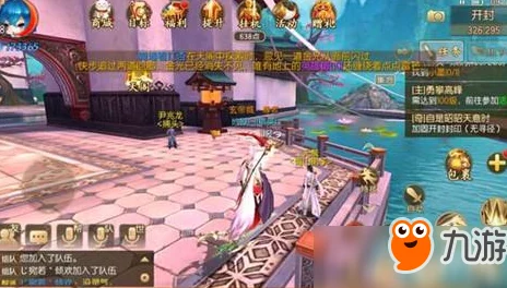 御剑情缘手游最新攻略：奇遇任务溜得快技巧详解与热门解析