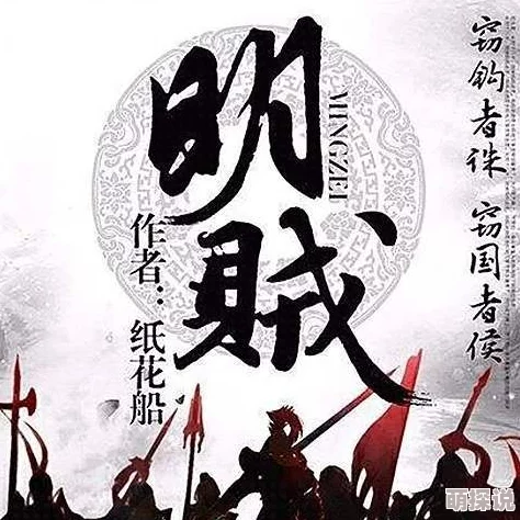 赵铮九皇子穿越小说免费阅读全文情节老套文笔幼稚更新缓慢错字连篇