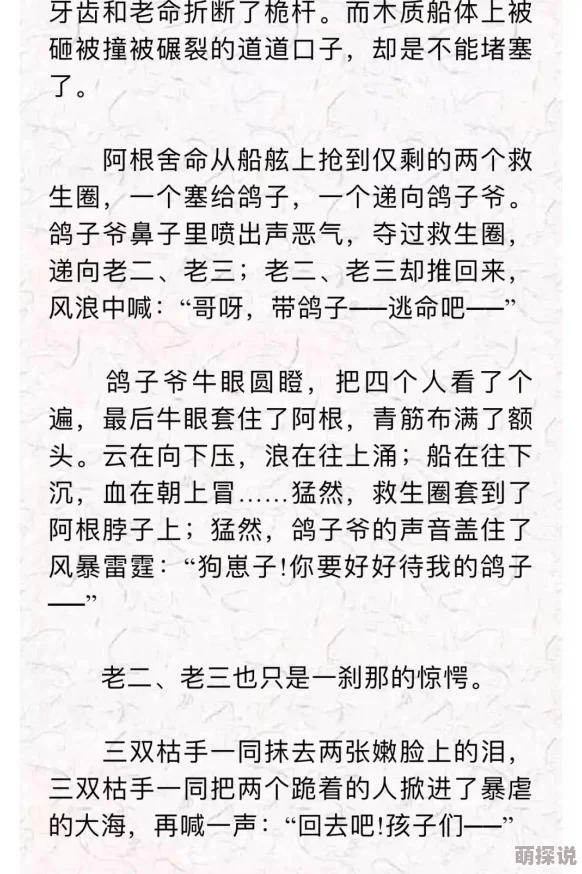 赵铮九皇子穿越小说免费阅读全文情节老套文笔幼稚更新缓慢错字连篇