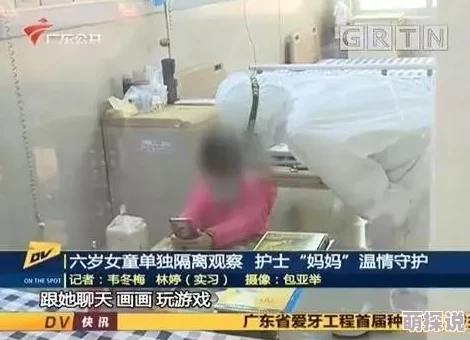 护士脱了精光让人吃秘奶坚决抵制低俗信息传播，弘扬积极健康的网络文化，共建清朗网络空间