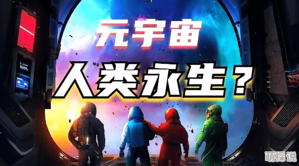 重生后疯狂投资开启元宇宙投资狂潮席卷全球