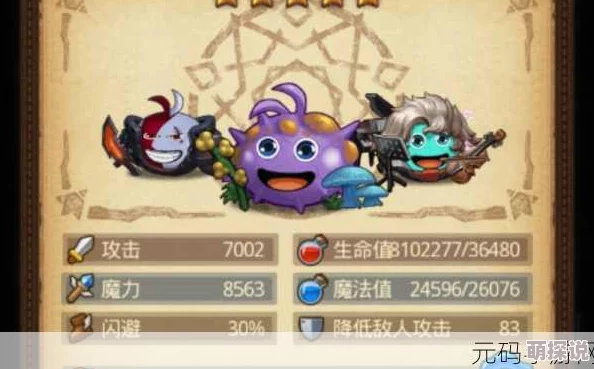 不思议迷宫平民低要求高效热门阵容搭配指南