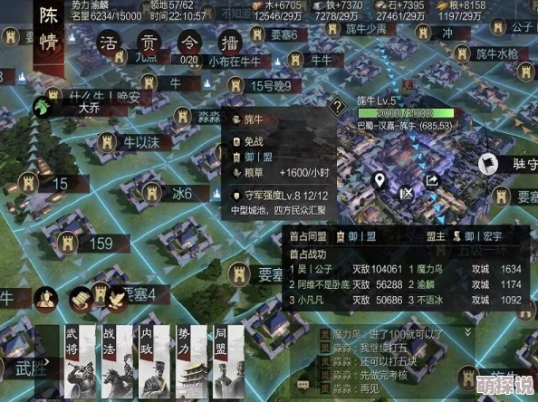 2024最新热门率土之滨四星武将PK阵容选择与推荐
