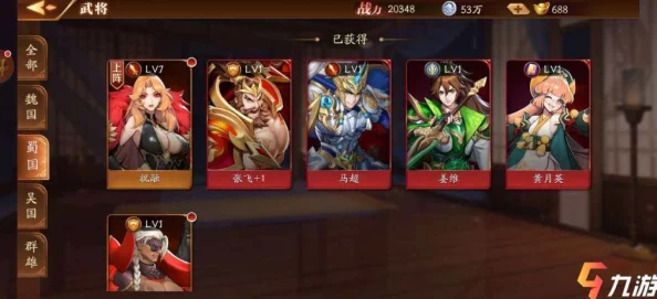 2024热门攻略：放开那三国2七天活动最大化奖励获取技巧分享