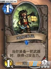 炉石传说新版本进退化海盗青玉萨攻略：热门又强力玩法分享