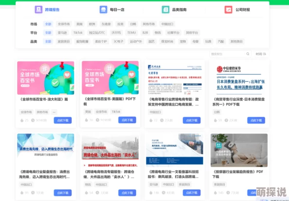 欧美在线一二三涉嫌传播未经授权的成人内容已被多地网警查处