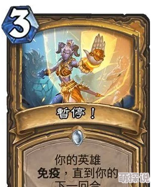 炉石传说官方推特原图震撼曝光，解锁隐藏彩蛋与最新热门内容一览
