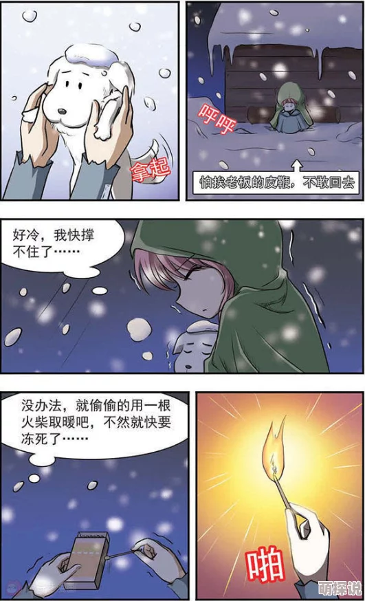 创世女神的堕落h完整版资源流出小心骗子