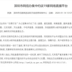 np肉宠文h涉及低俗色情内容违反平台规定已被举报