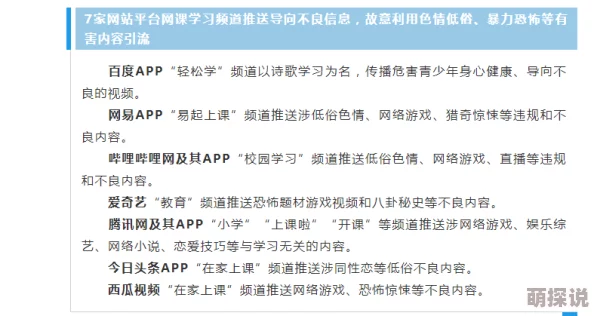 np肉宠文h涉及低俗色情内容违反平台规定已被举报