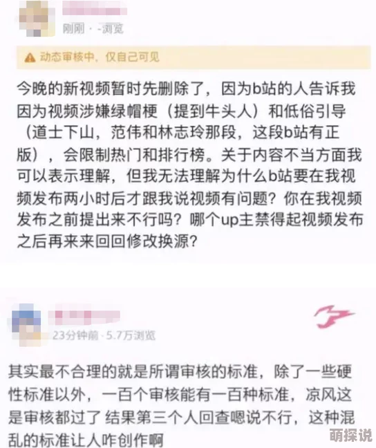 np肉宠文h涉及低俗色情内容违反平台规定已被举报