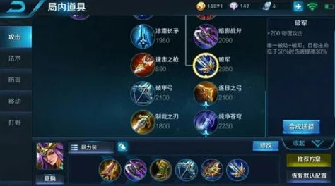 王者荣耀2024最新热门黑科技装备全览介绍