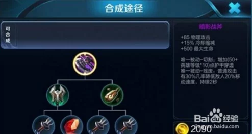 王者荣耀2024最新热门黑科技装备全览介绍