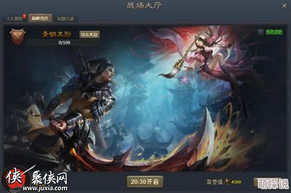 热门新视角：无情团控霸主钟无艳，让你领略绝望战场生不如死体验