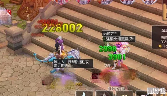 仙境传说RO手游：最新热门时装系统深度玩法攻略解析