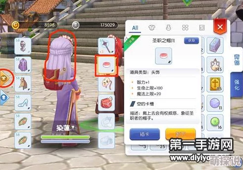 仙境传说RO手游：最新热门时装系统深度玩法攻略解析