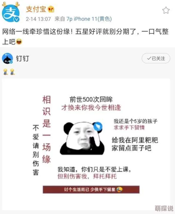 女教师的凌唇教室在线影片资源已下架，请勿传播虚假信息