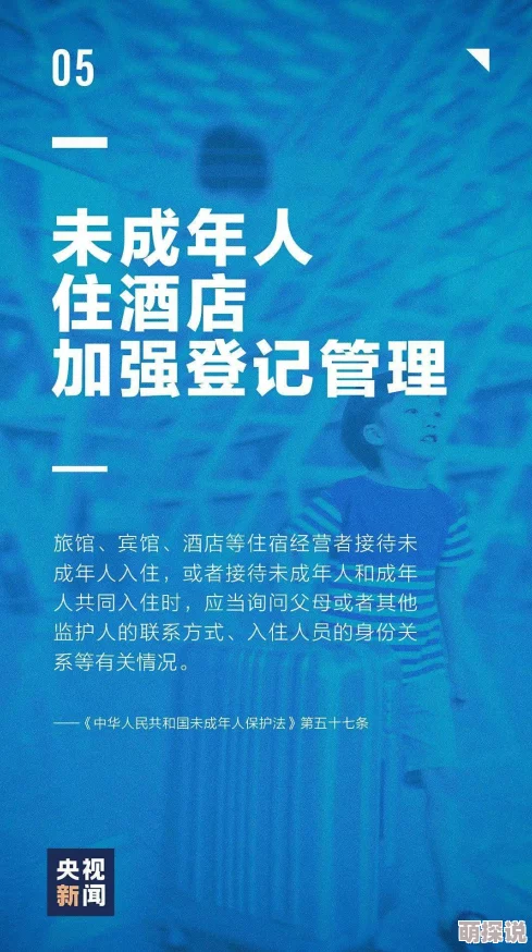 实战十一人终极挑战2024：全新热门玩法规则全解析揭秘