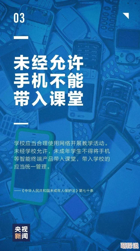 实战十一人终极挑战2024：全新热门玩法规则全解析揭秘