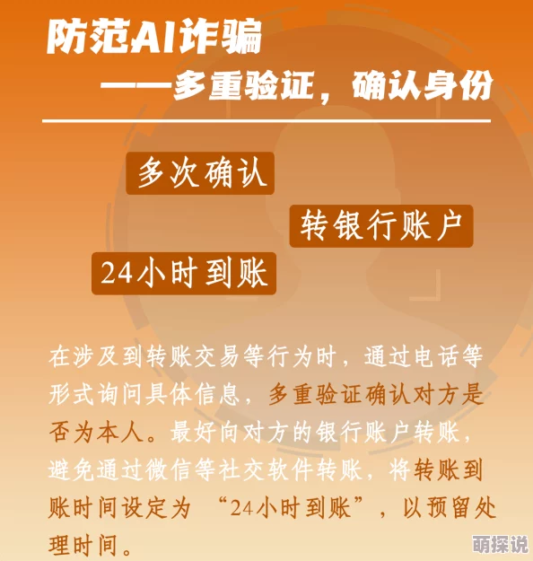 t66y满18请按最新2024虚假信息风险高请勿轻信谨防受骗