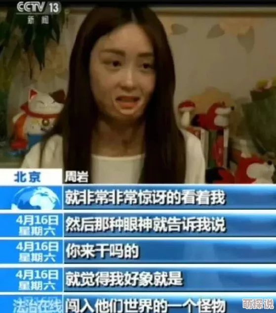 麻豆看片内容低俗传播不良信息危害身心健康浪费时间