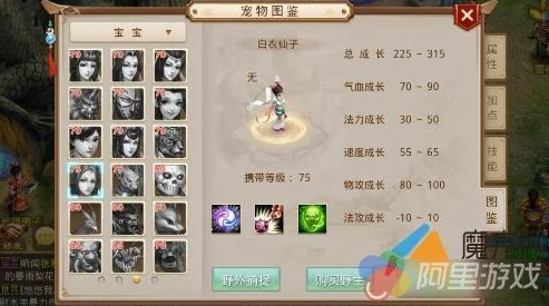 问道手游烈火涧通关全攻略：细节决定成败，掌握要点轻松过关