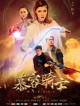 家庭秘密电影高清完整版免费2023重制版震撼来袭揭开尘封往事