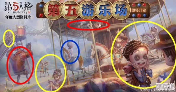 第五人格园丁高阶生存策略：遇蜘蛛监管者，巧利用窗户木板逃生技巧