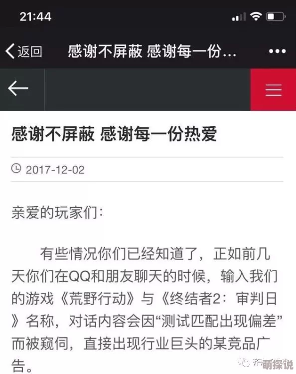 蒂法在线观看无删减h该内容可能涉及违规信息，已被屏蔽