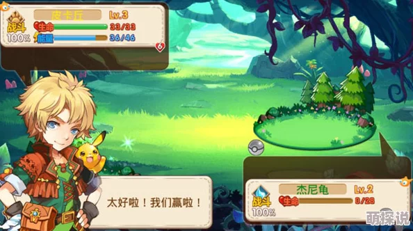 《口袋妖怪重制》12.23新服盛启，热门活动燃爆冬日庆典！