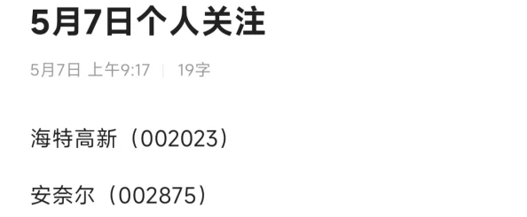 “免费涩涩在线视频”传播非法有害内容，可能面临法律风险，请勿访问