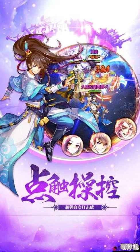 《我欲封天之至尊归来》10.11新服盛启，热门活动11时火爆来袭