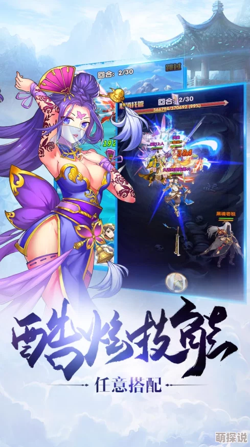 《我欲封天之至尊归来》10.11新服盛启，热门活动11时火爆来袭