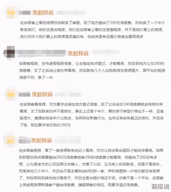 国产精品66在线观看内容审核与平台责任亟待加强用户需谨慎甄别