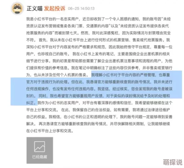 国产精品66在线观看内容审核与平台责任亟待加强用户需谨慎甄别