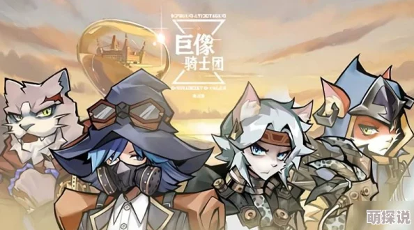 苍之骑士团：2024基础出击与热门连招技巧全解析