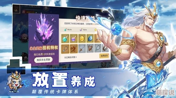 天魔幻想：2024热门小伙伴培养攻略与最强阵容搭配解析