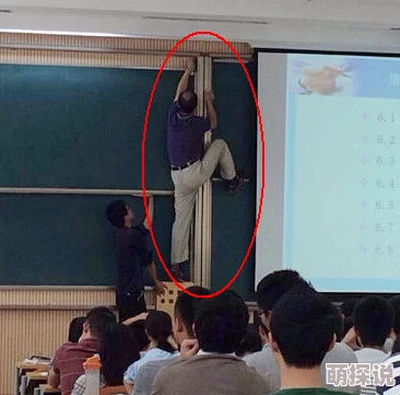 抓住班主任的两座巨峰网友直呼尺度太大令人震惊画面过于刺激不敢相信