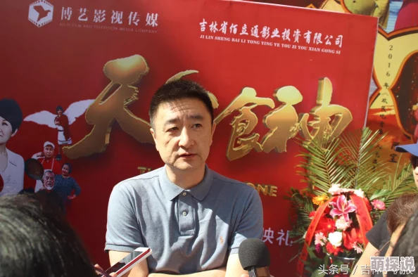 中文久草天命食神勇敢追梦心怀热爱创造美好人生