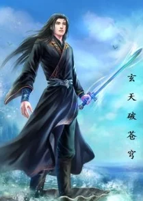 父女修仙的小说火爆连载中，百万读者追更，感人至深