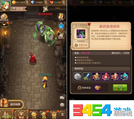 如果的世界通缉令玩法全攻略：解锁最新热门追捕技巧