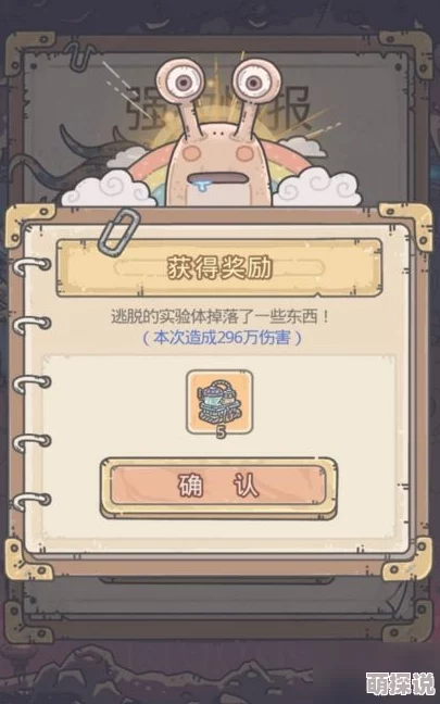 如果的世界通缉令玩法全攻略：解锁最新热门追捕技巧