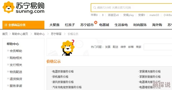 肝胆昆仑在线观看高清修复版现已上线支持多平台播放