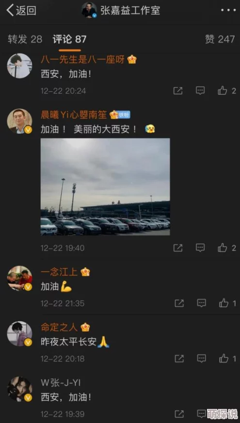 肝胆昆仑在线观看高清修复版现已上线支持多平台播放