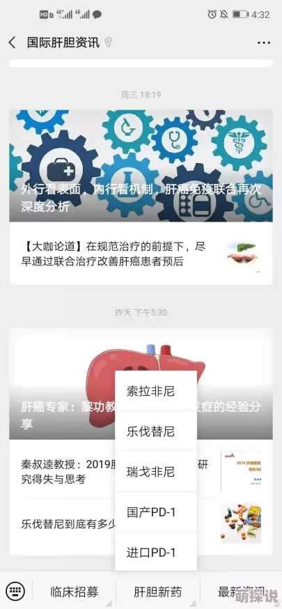 肝胆昆仑在线观看高清修复版现已上线支持多平台播放